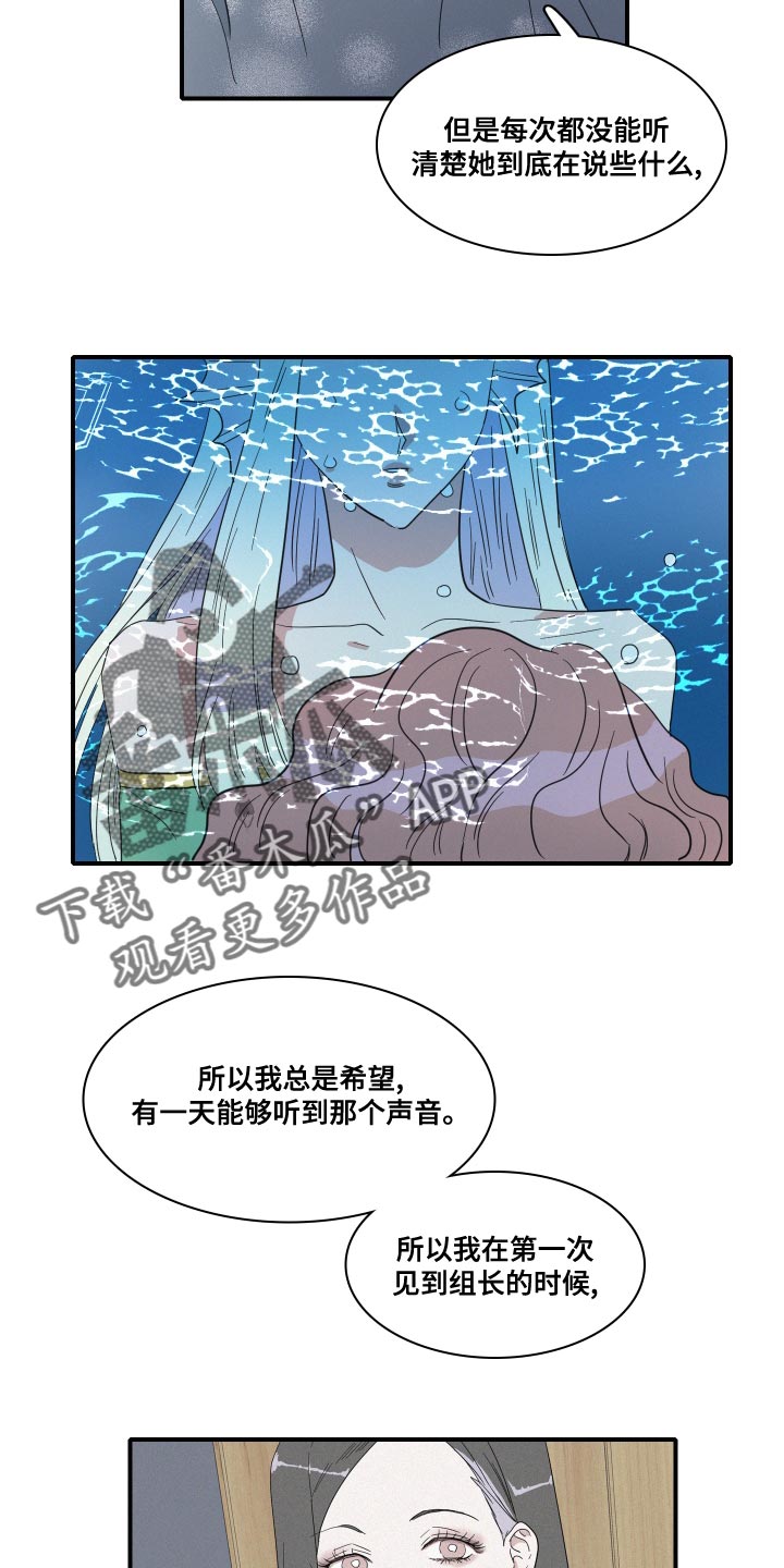 第50章：不要哭3