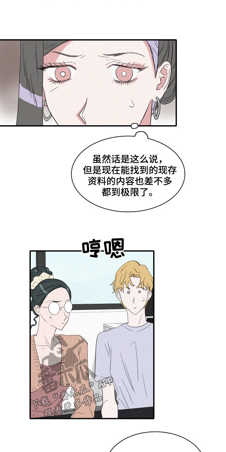 第24章：会议6