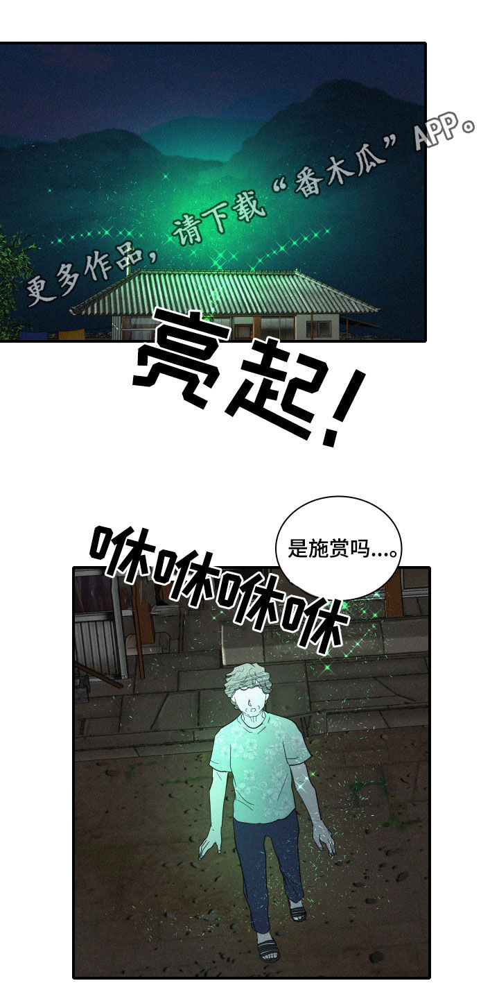第28章：黄玉珠0