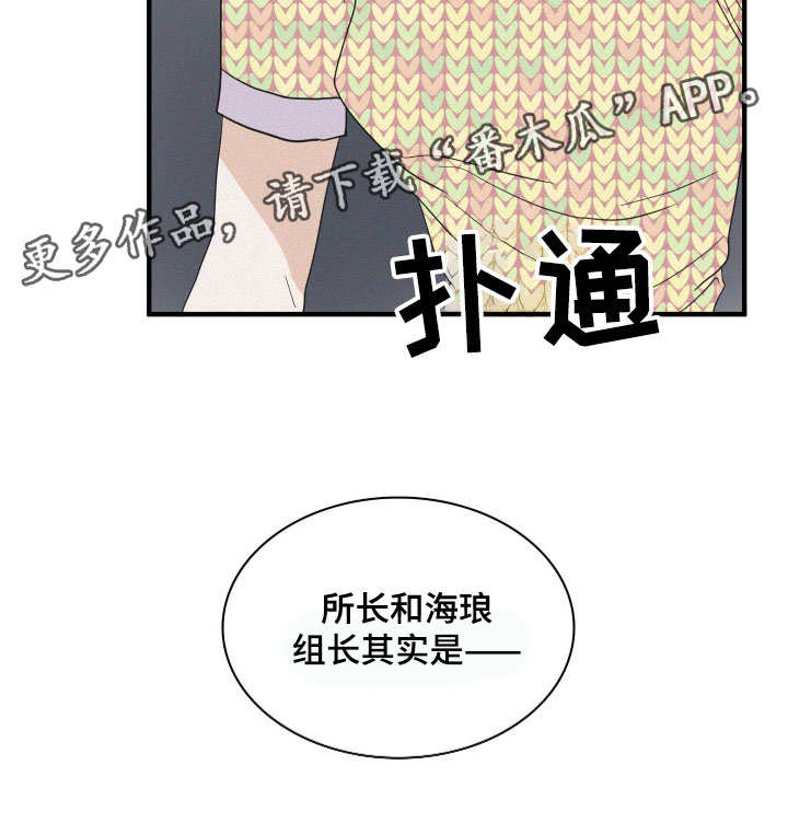 第11章：传言18