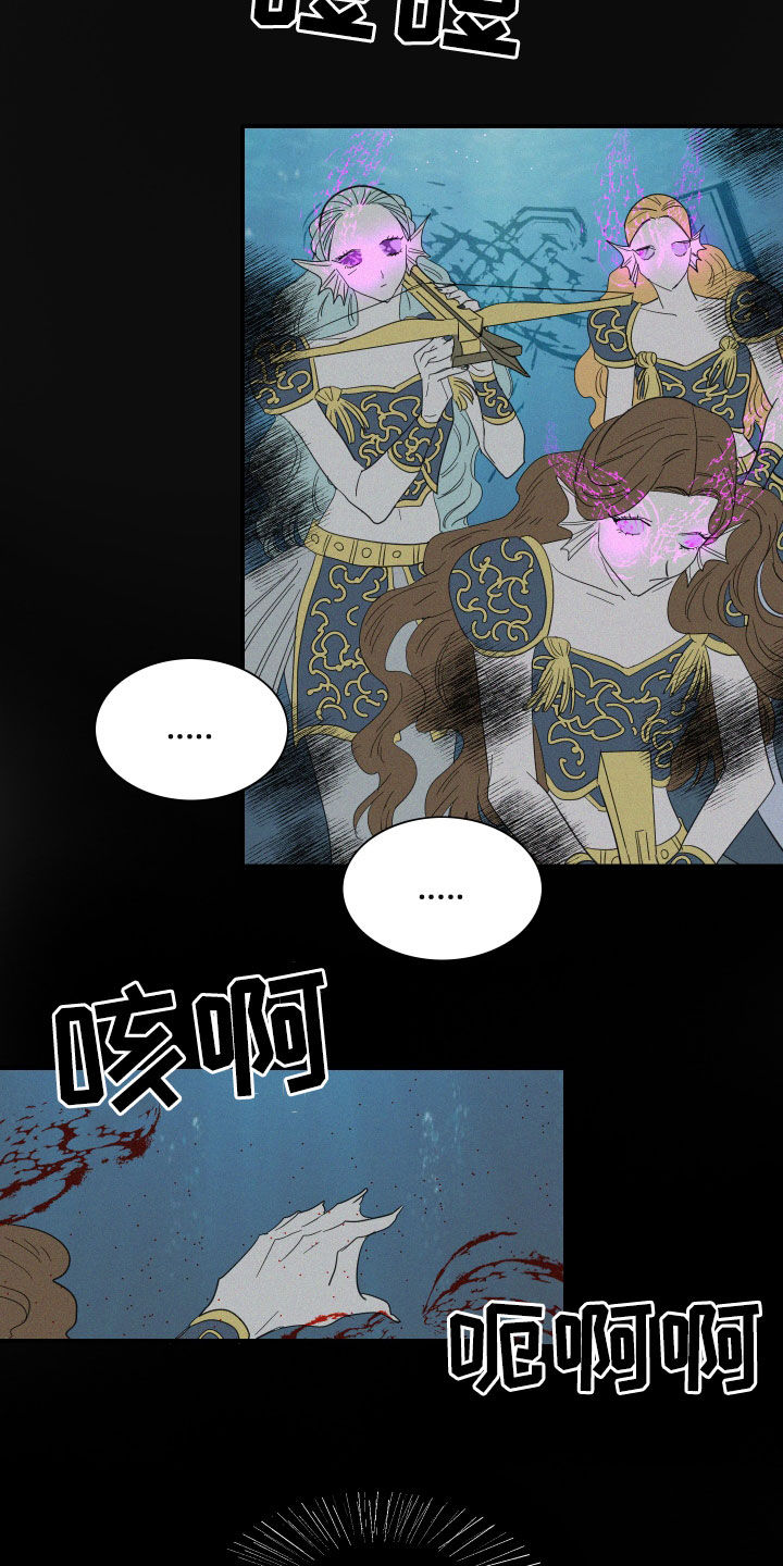 第36章：偷看9