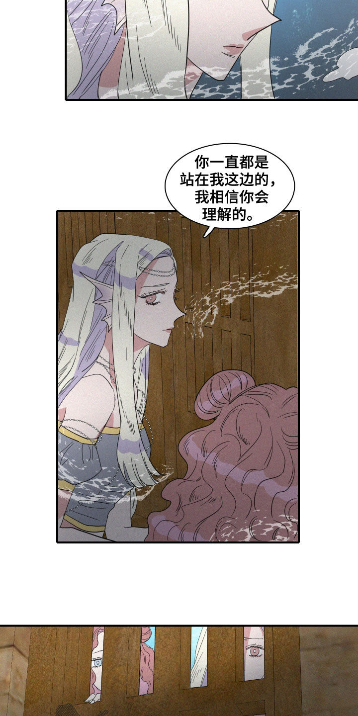 第36章：偷看16