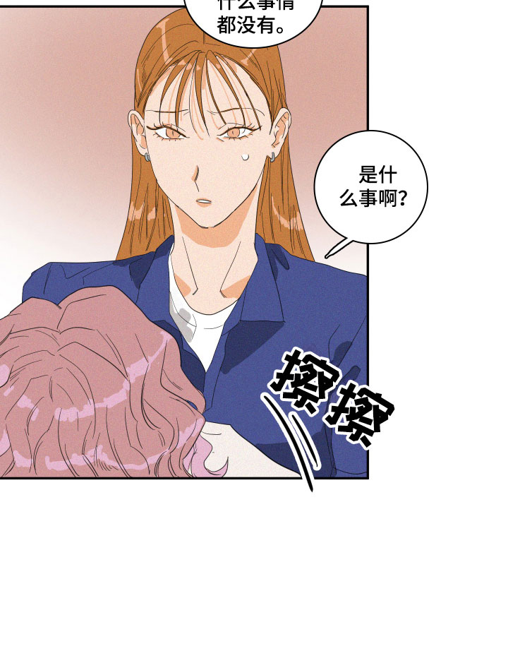 第5章：糟糕的发展9