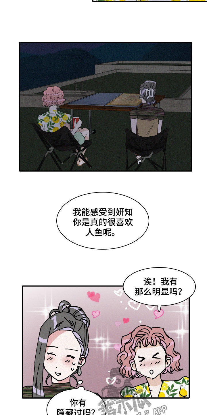 第27章：异象3