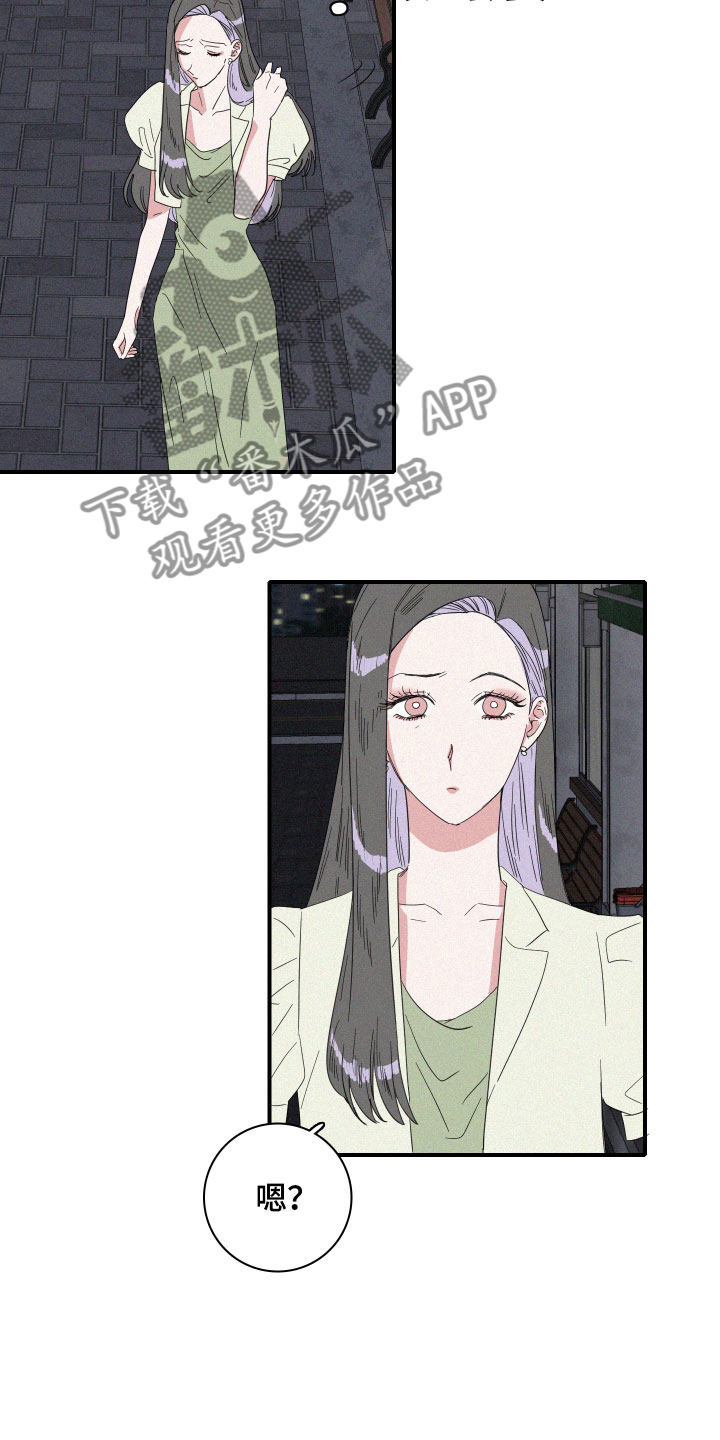 第16章：醉了吗？13