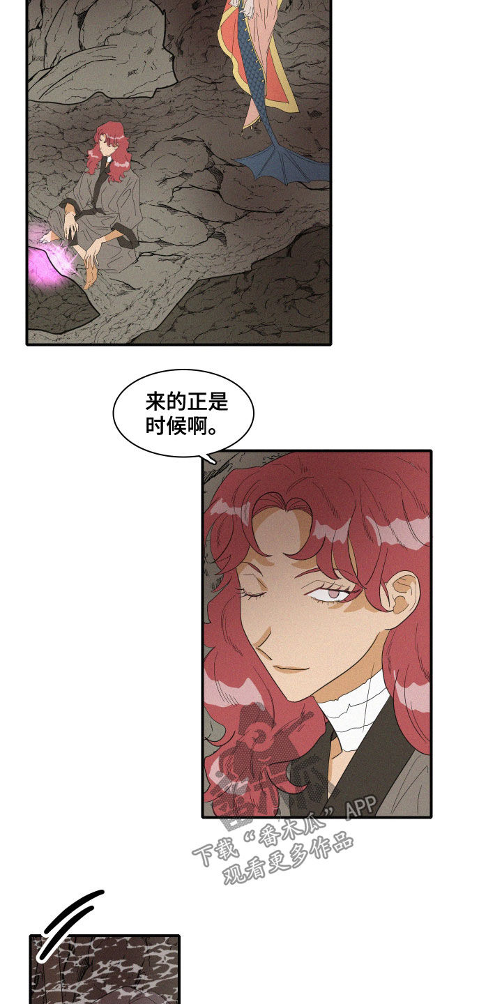 第40章：婚礼1