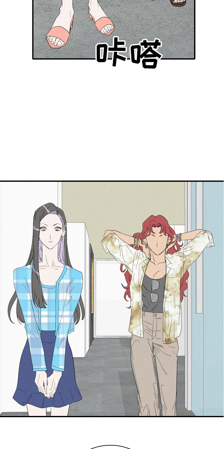 第6章：申组长14