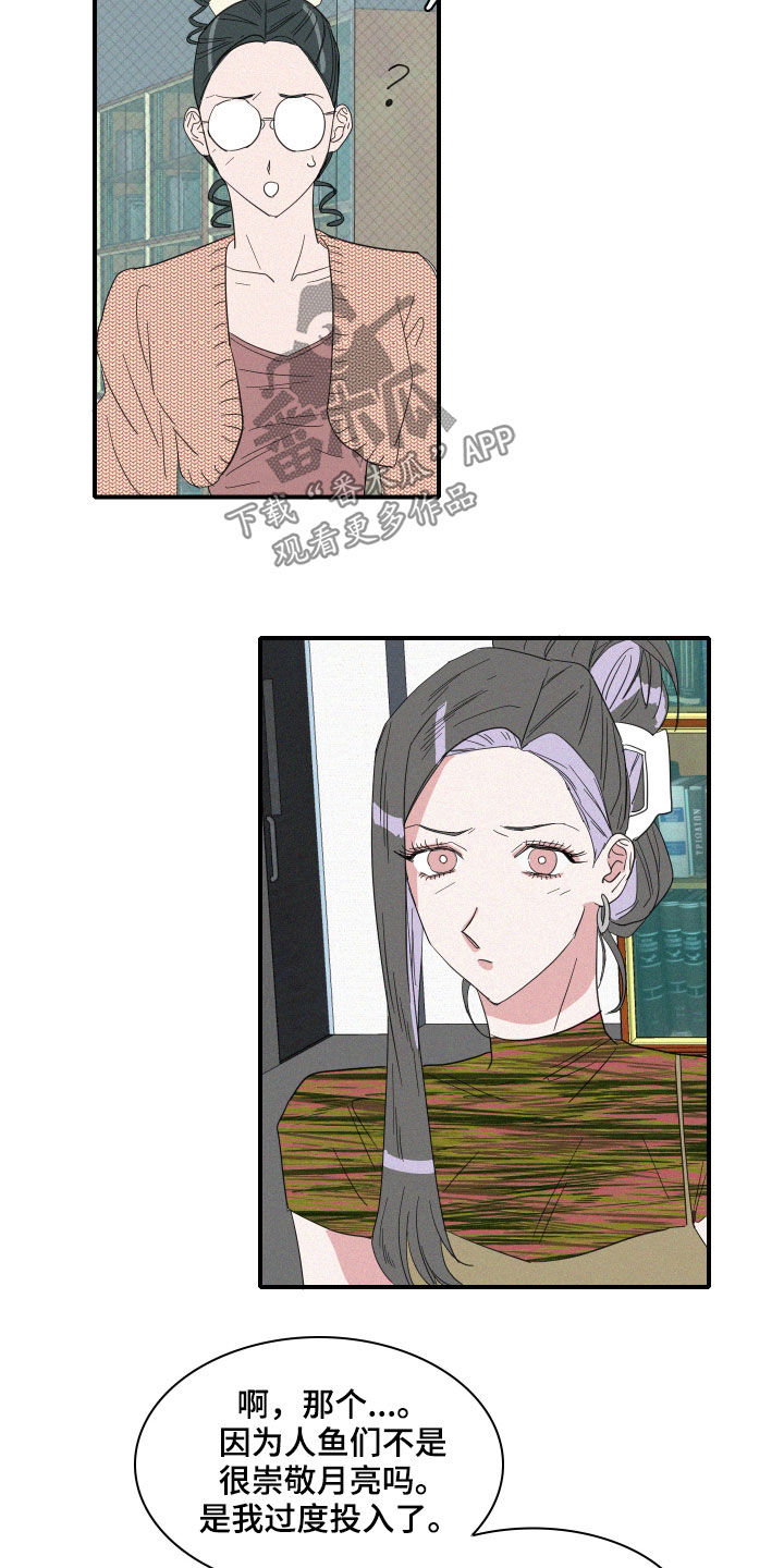 第25章：试验5