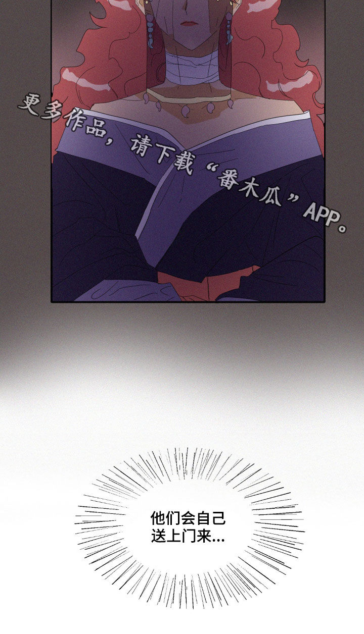 第35章：魔女19