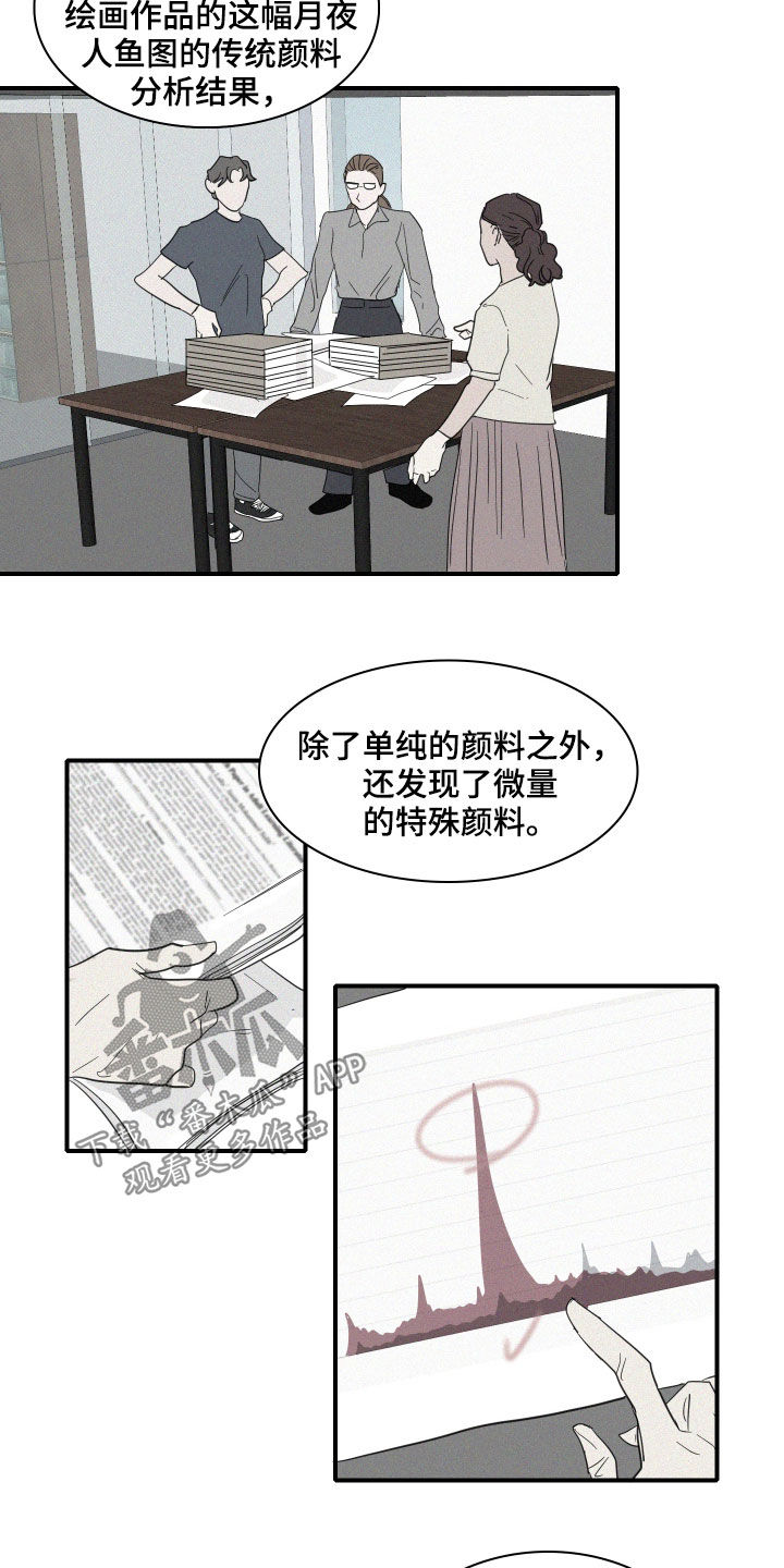 第24章：会议9