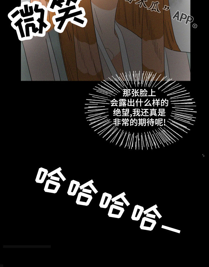 第39章：托梦16