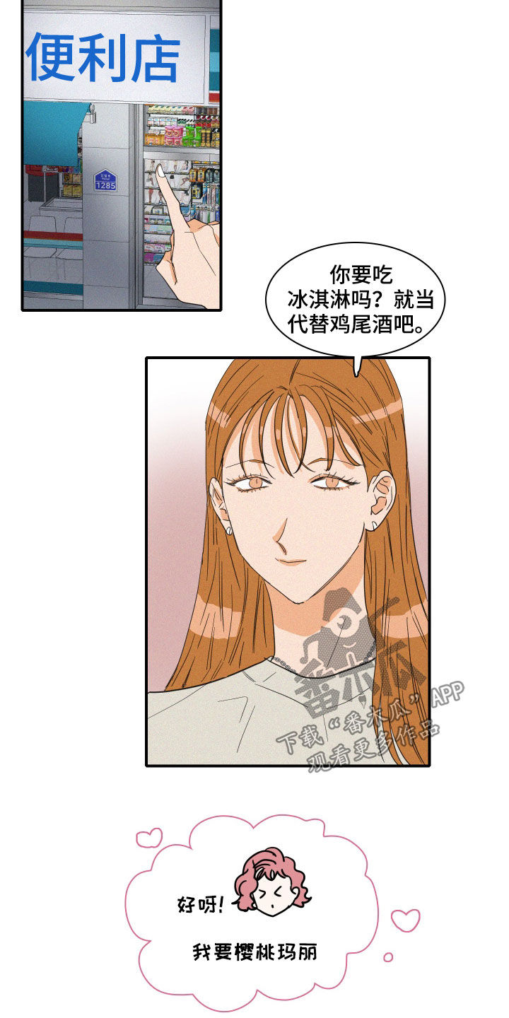 第23章：诋毁1