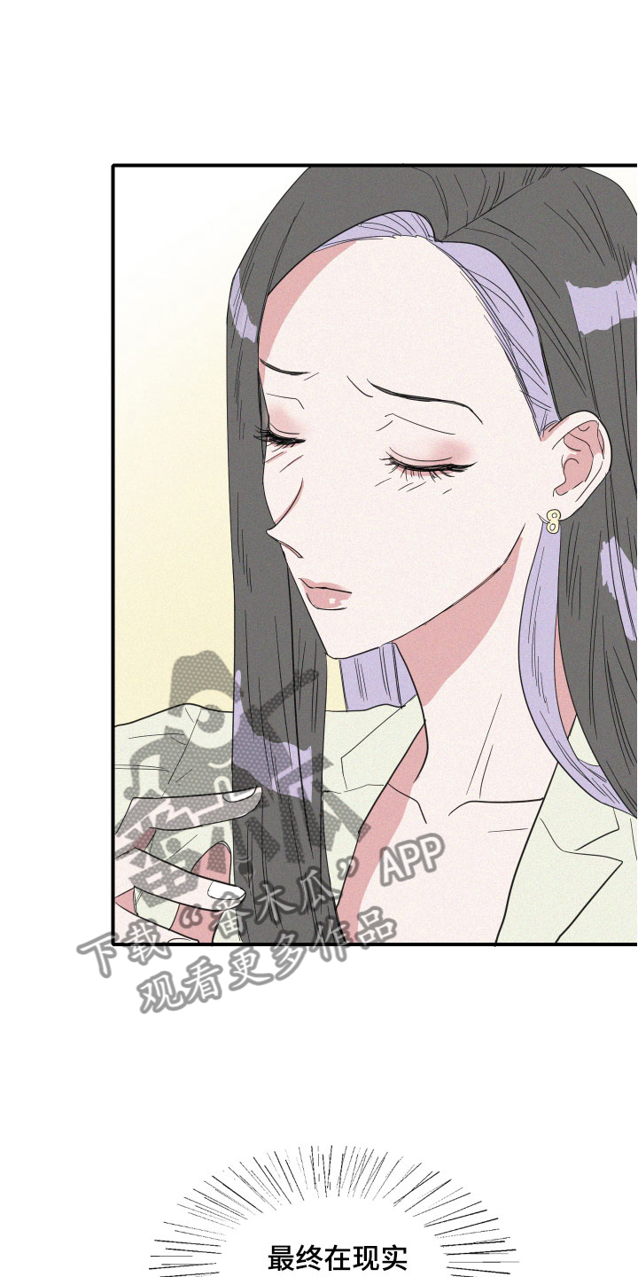 第14章：保护她16