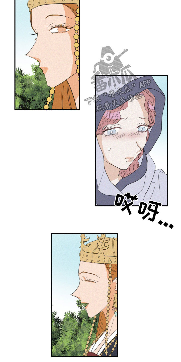 第41章：伪善8