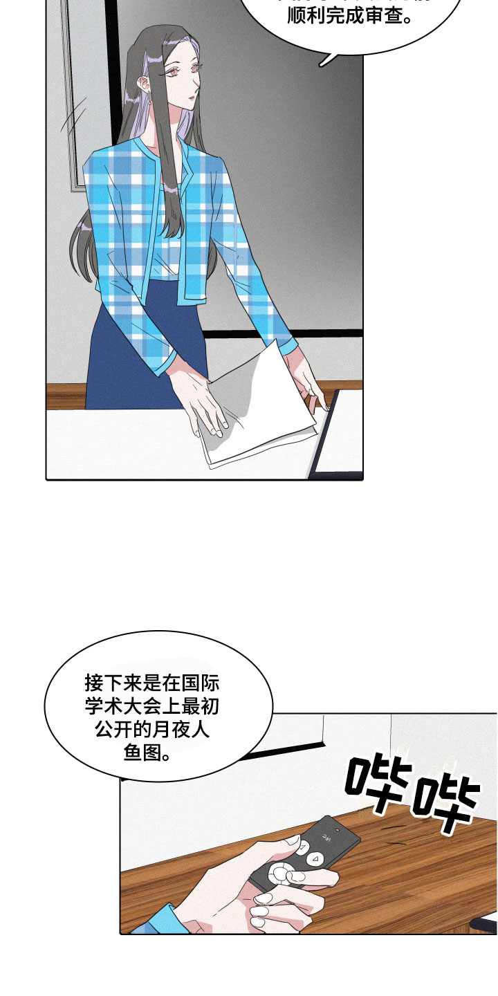 第11章：传言5