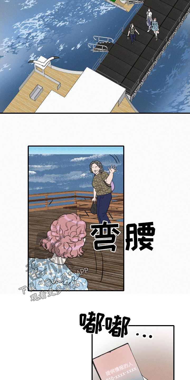 第31章：暴雨4