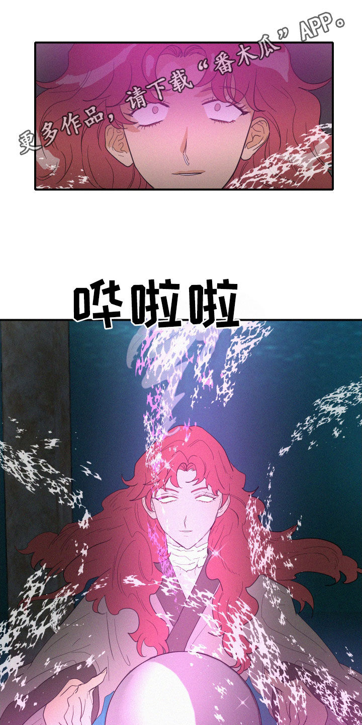 第38章：神谕0