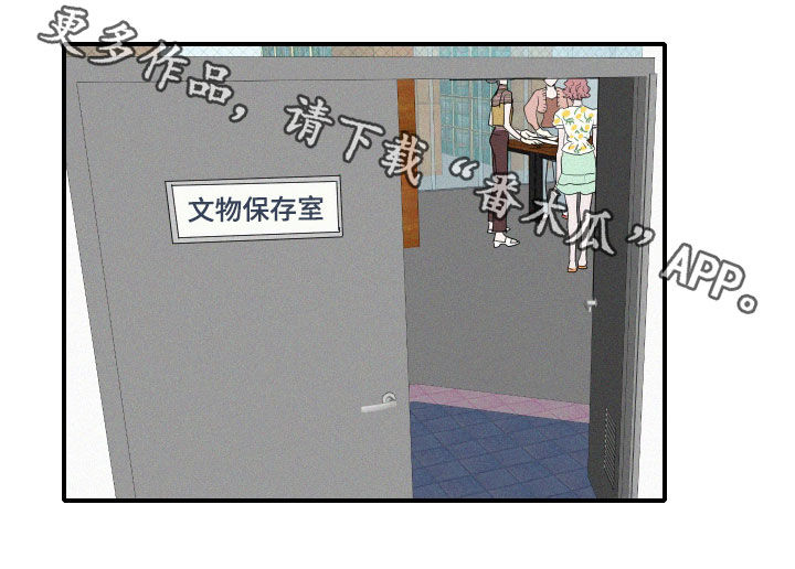 第24章：会议16
