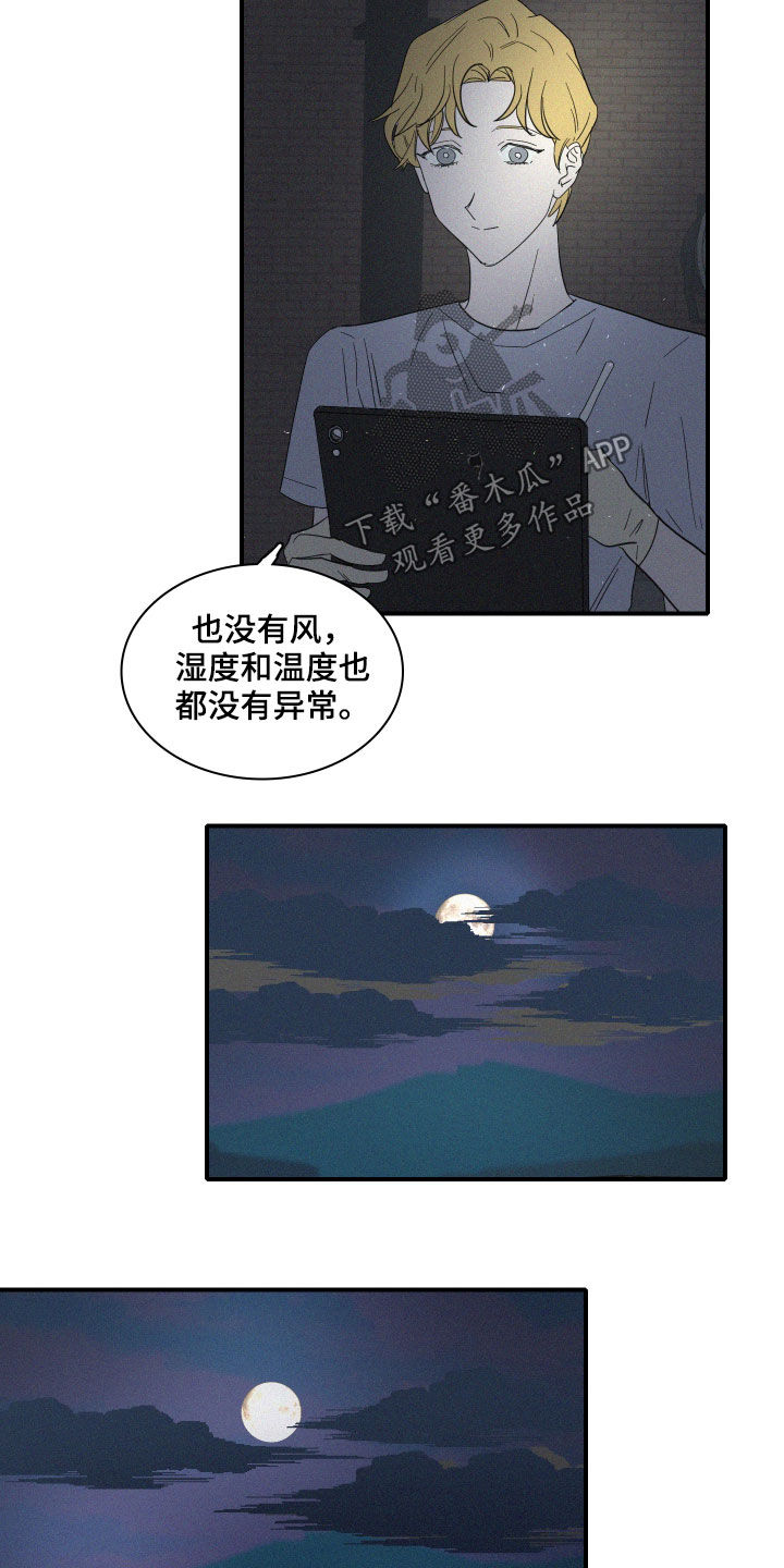 第25章：试验11