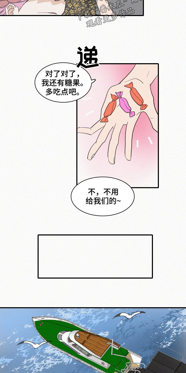 第31章：暴雨3