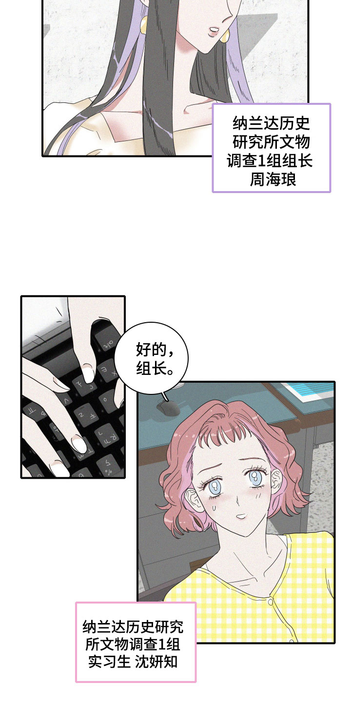 第1章：人鱼姐姐1
