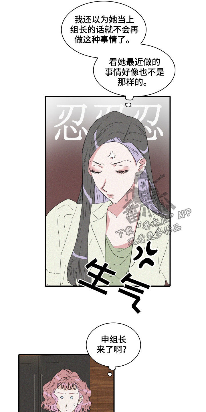 第19章：把话说清楚8