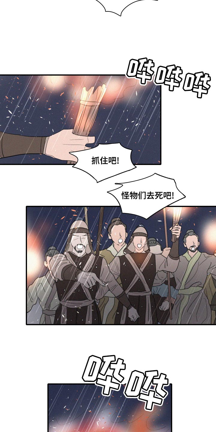 第47章：泡沫4