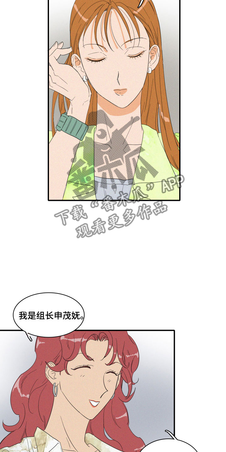 第7章：要逃走吗？4
