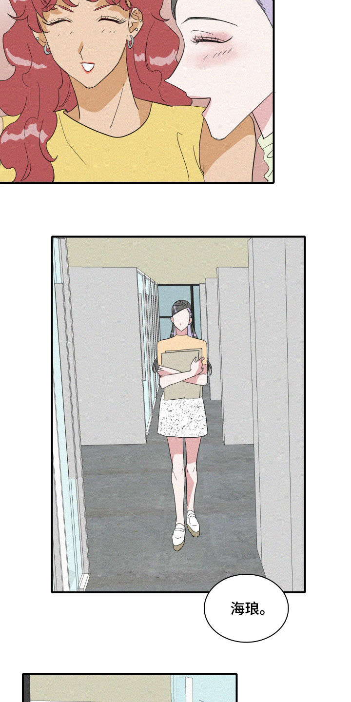 第18章：流言6