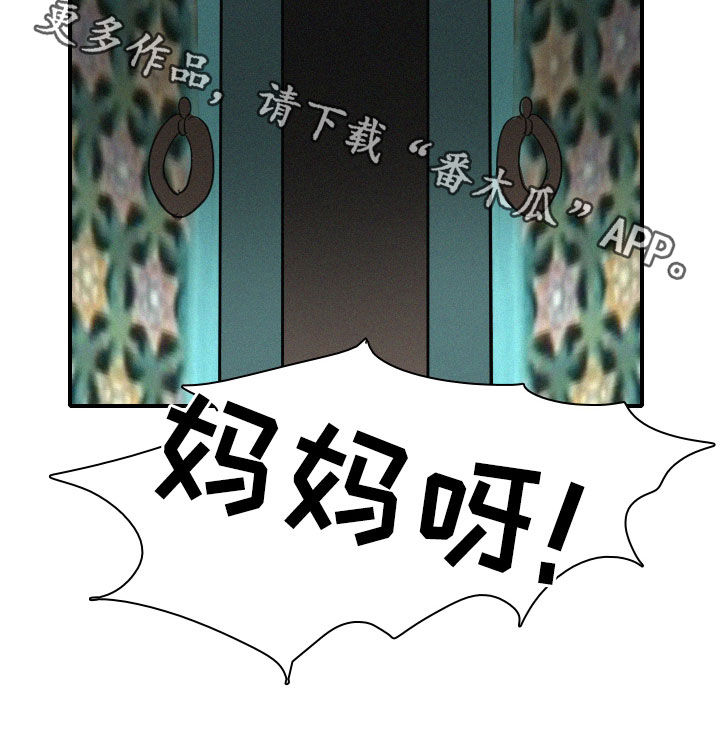 第31章：暴雨15