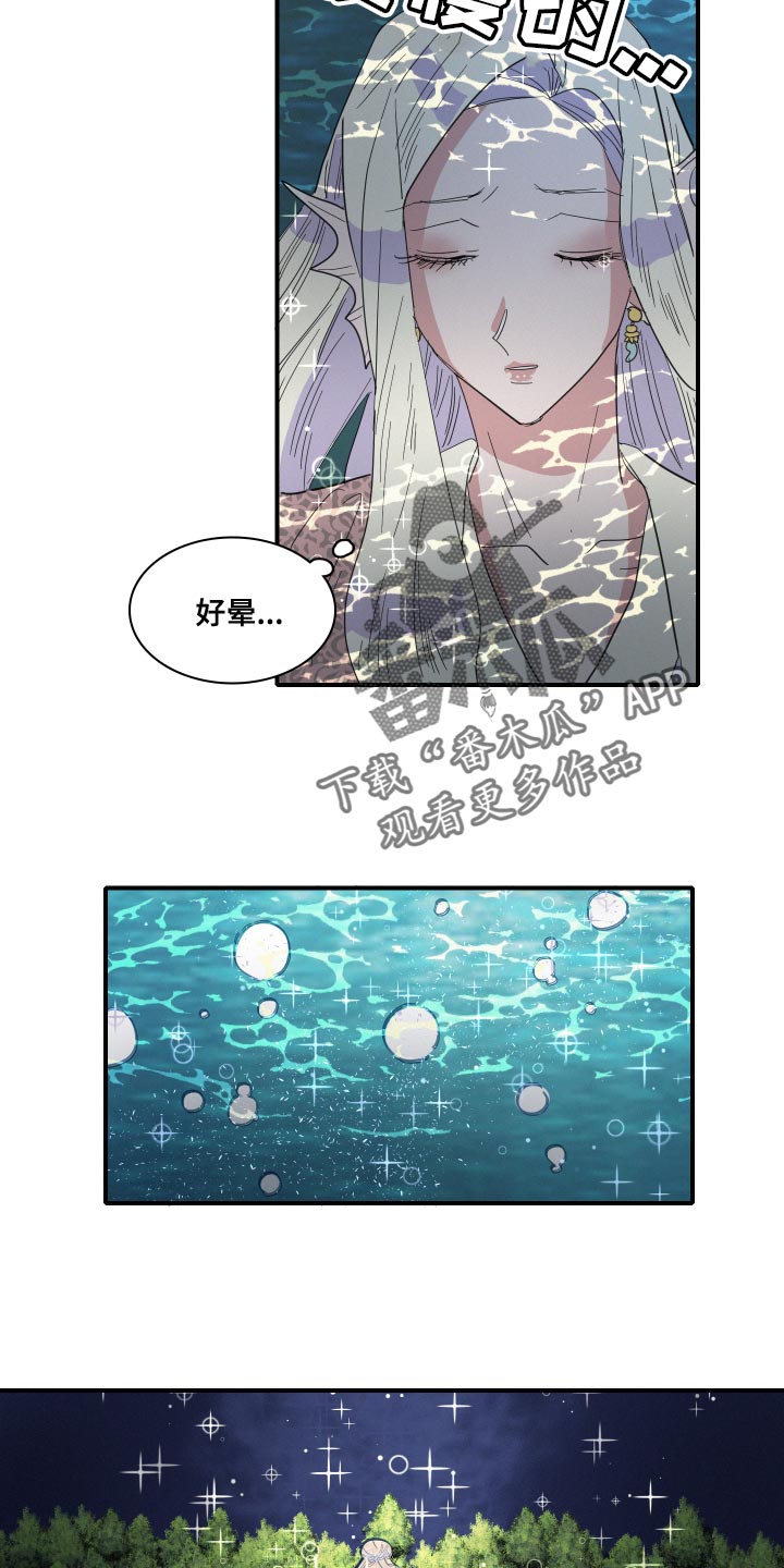 第48章：月神降临11