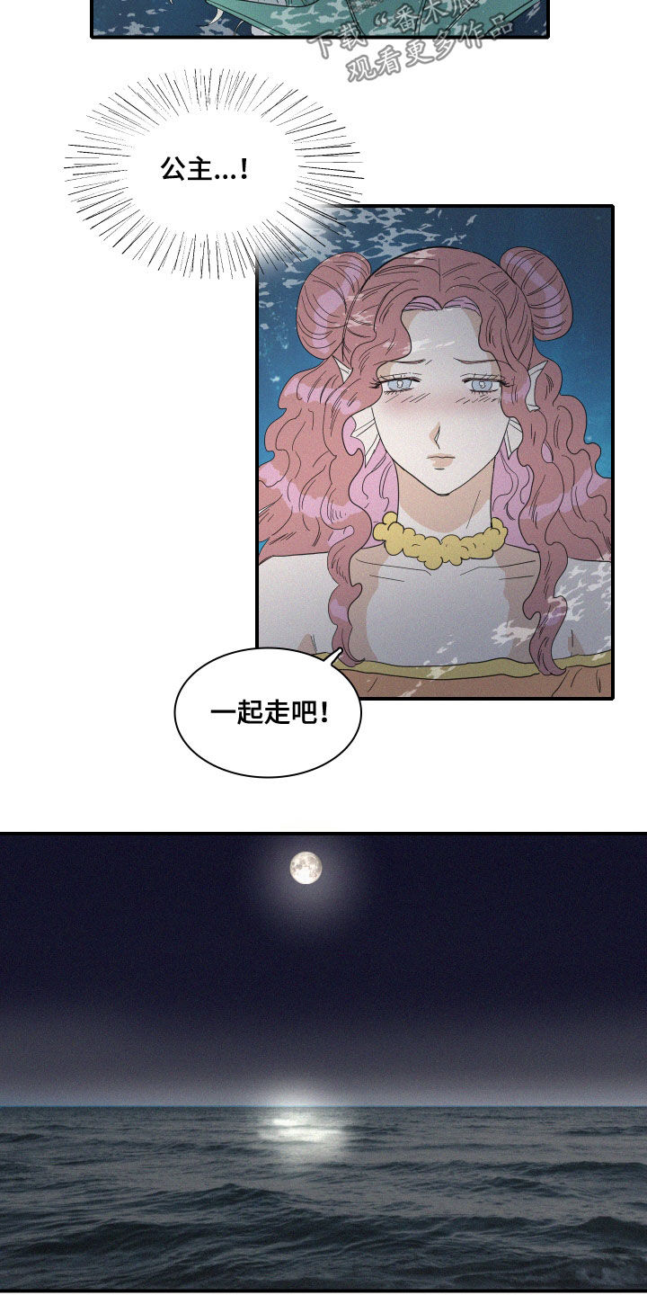 第37章：仪式10