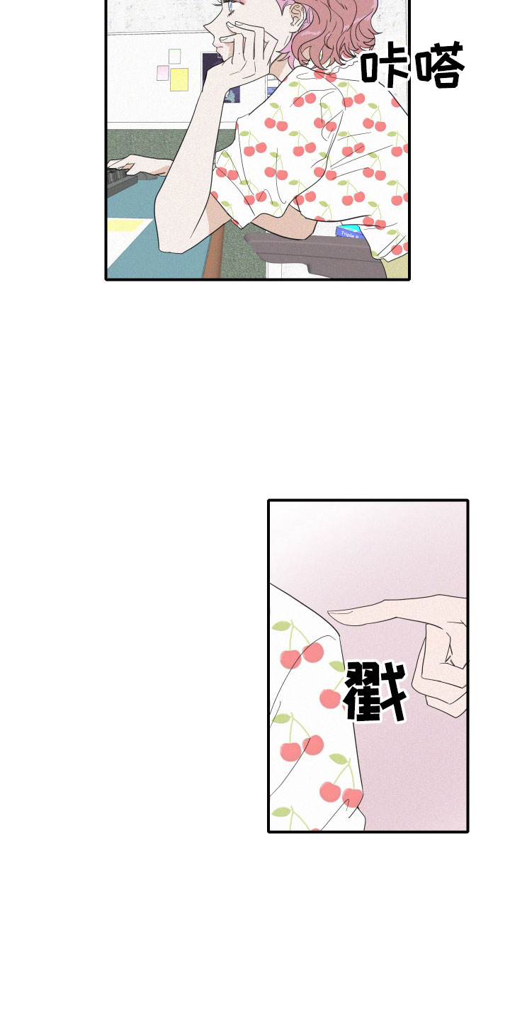 第5章：糟糕的发展15