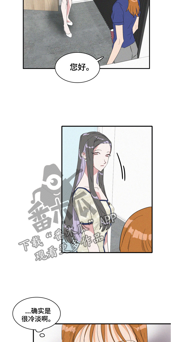 第5章：糟糕的发展7