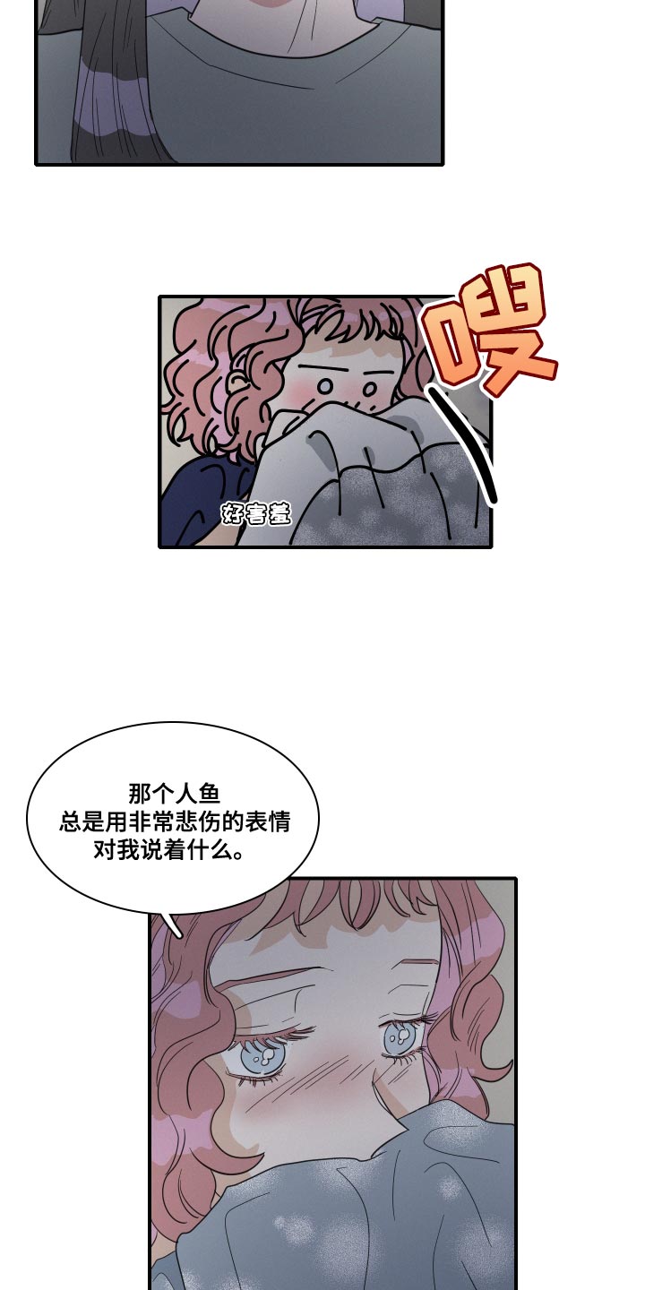 第50章：不要哭2