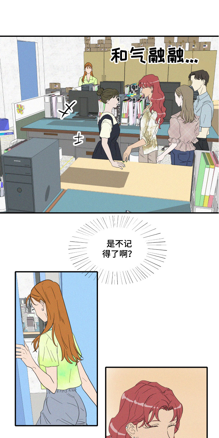 第7章：要逃走吗？6