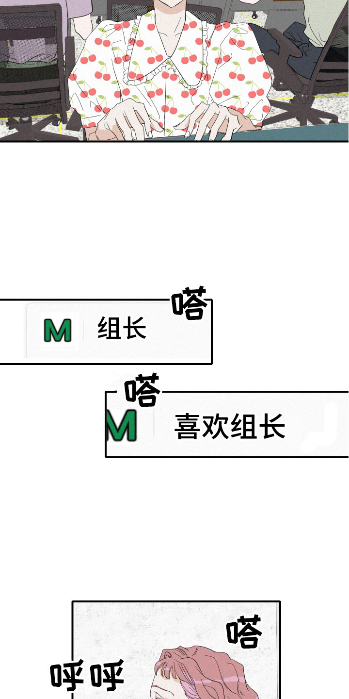 第5章：糟糕的发展14
