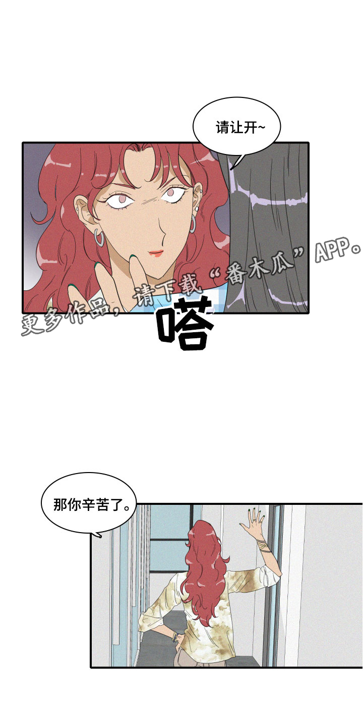 第7章：要逃走吗？0