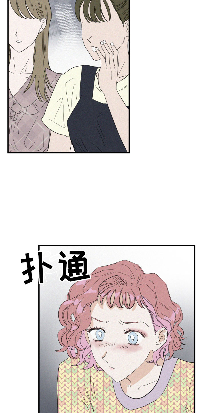 第11章：传言17