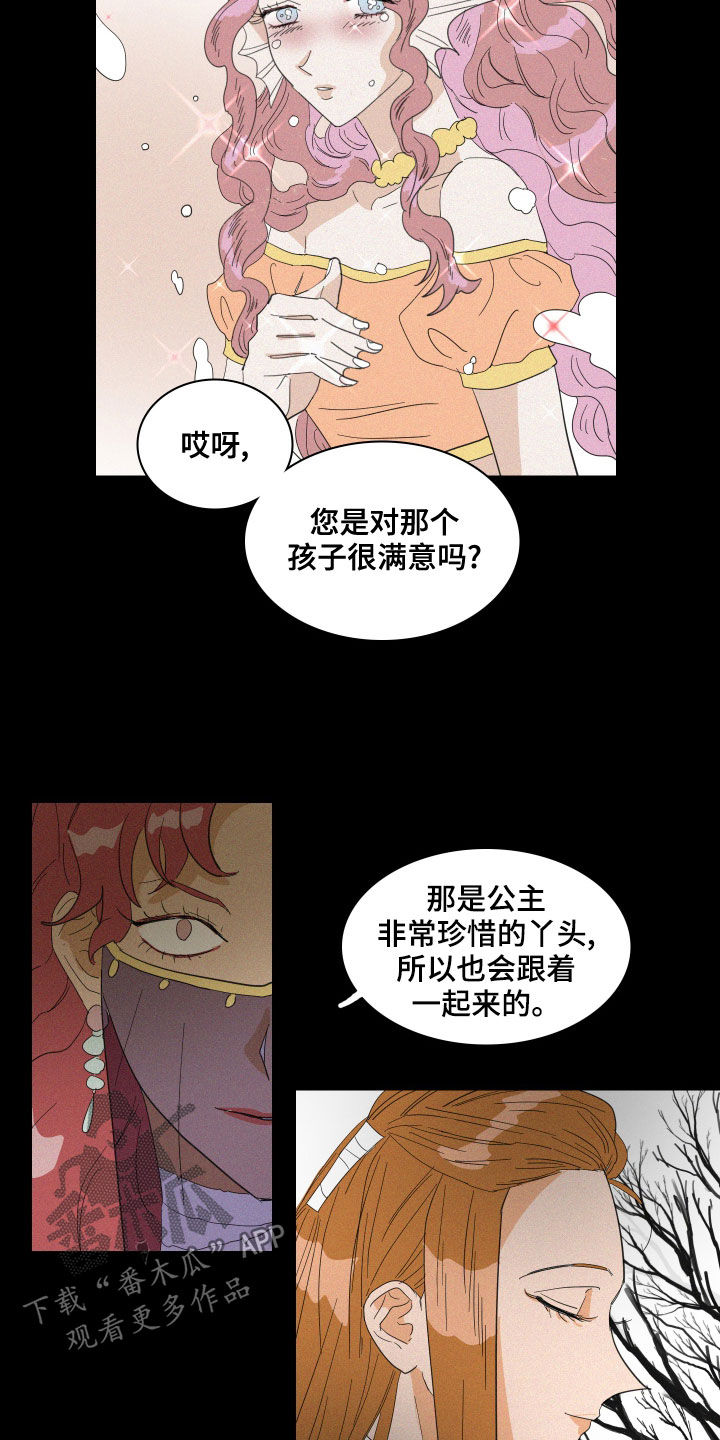 第39章：托梦14
