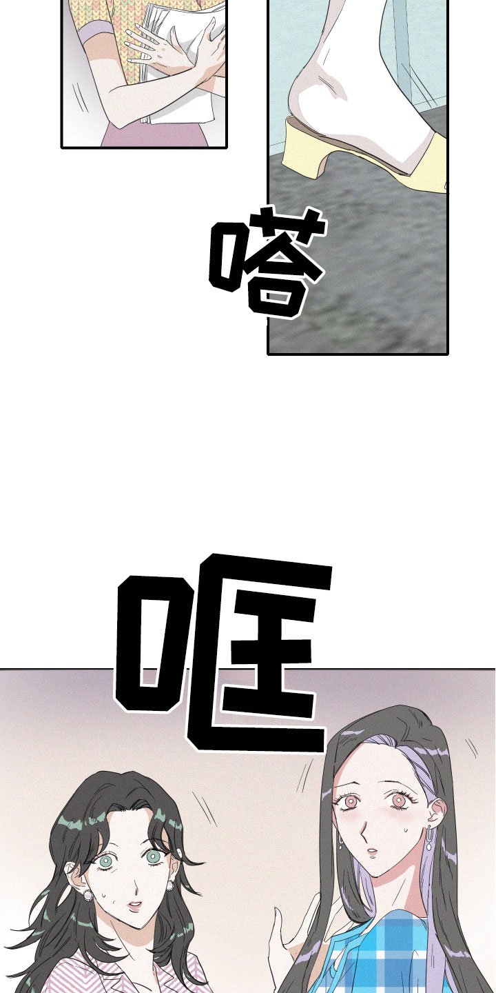 第9章：这是什么画面！16
