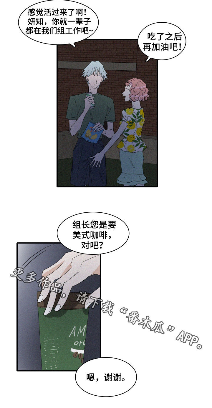 第26章：新发现16