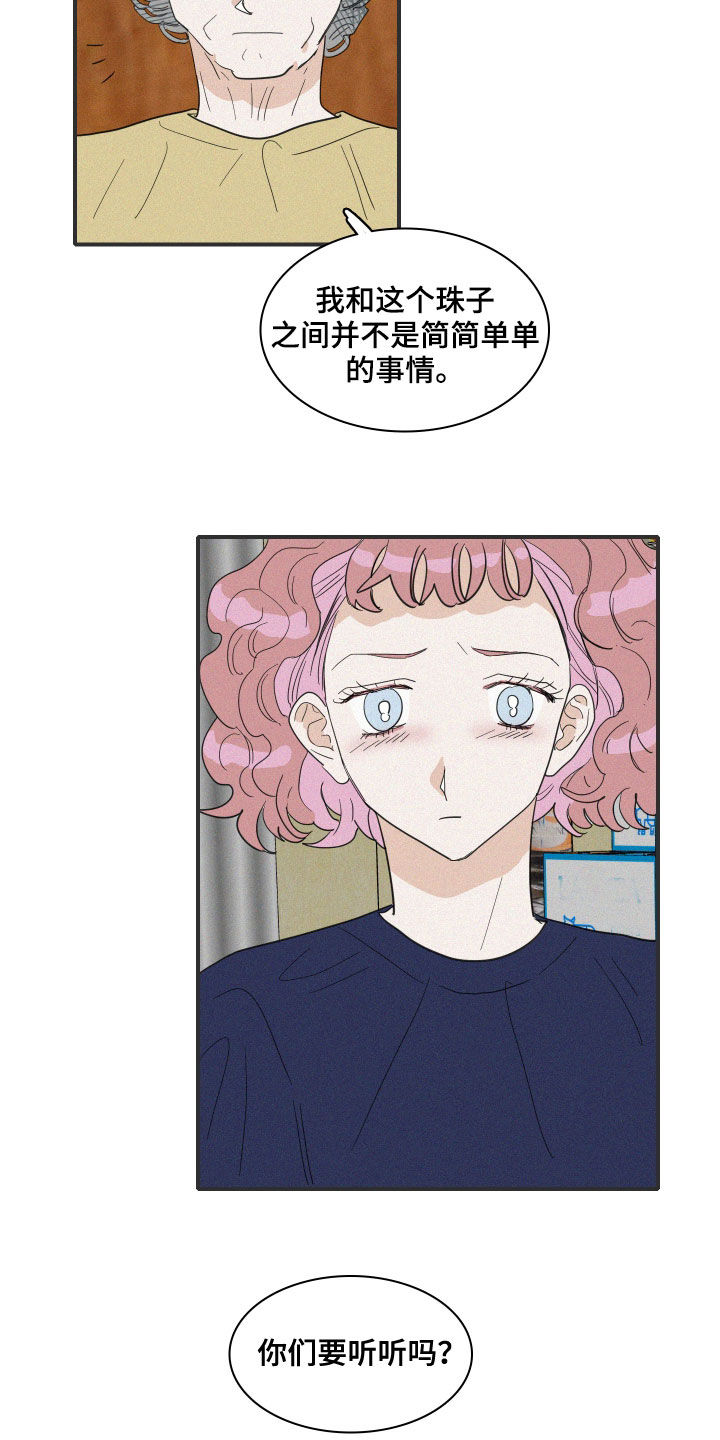 第34章：真容14