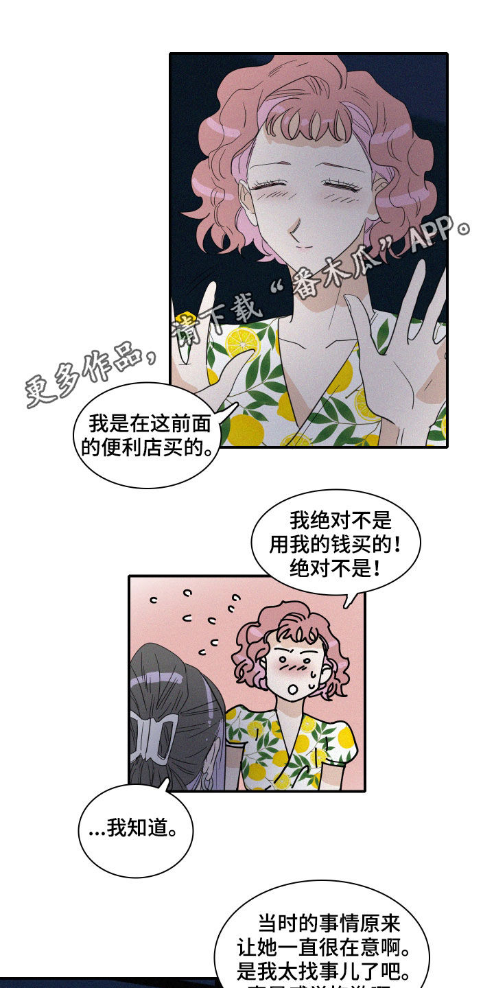 第27章：异象0