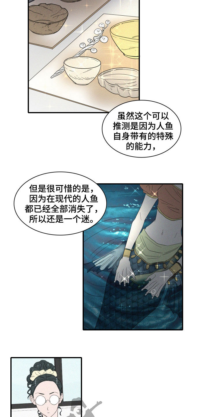 第24章：会议12