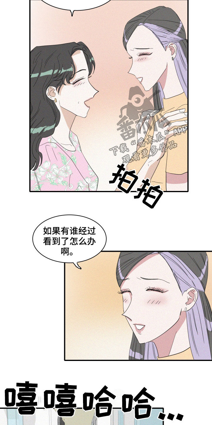 第18章：流言9