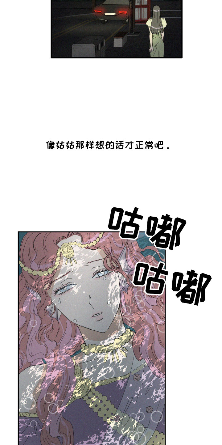 第16章：醉了吗？9