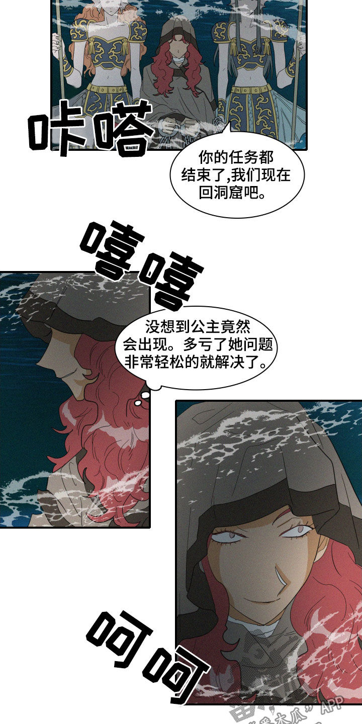 第39章：托梦5