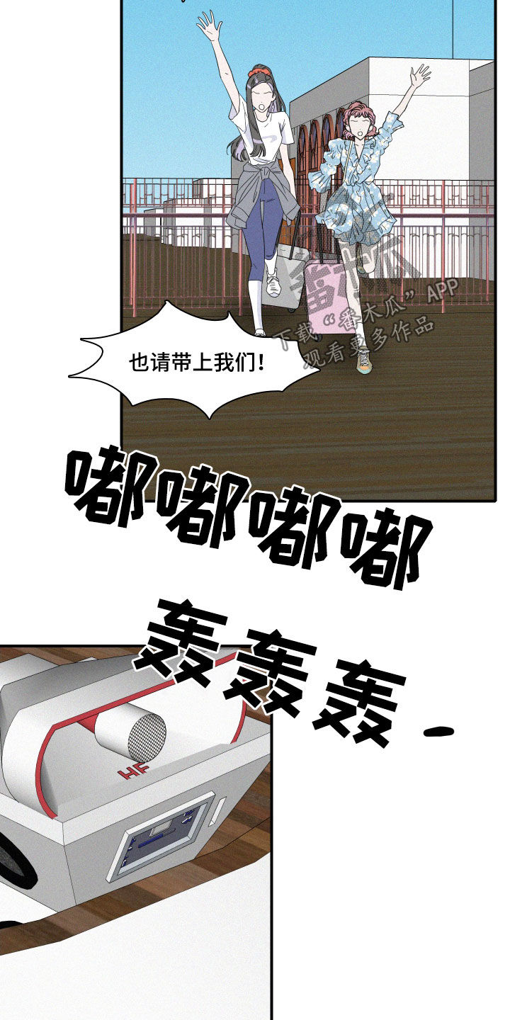 第30章：人鱼奶奶10