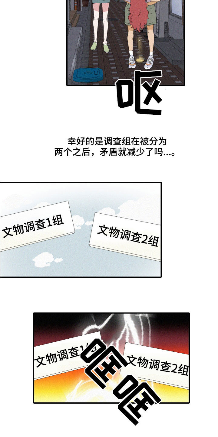 第19章：把话说清楚7